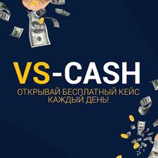 Взломанная VS-cash - кейсы с деньгами! на Андроид - Мод много монет