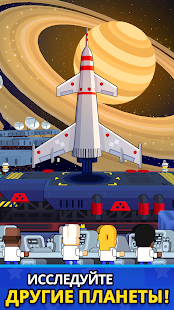 Взломанная Rocket Star Tycoon Game - ракетный магнат на Андроид - Мод бесплатные покупки