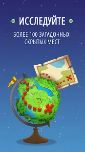 Взломанная Paper Plane Planet на Андроид - Мод все разблокированно Взломанная Paper Plane Planet на Андроид - Мод все разблокированно