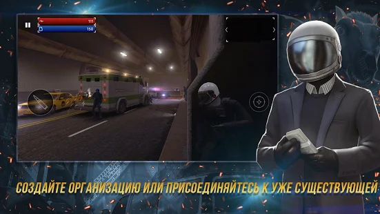Взломанная Armed Heist: игры стрелялки шутер от третьего лица на Андроид - Мод бесконечные деньги