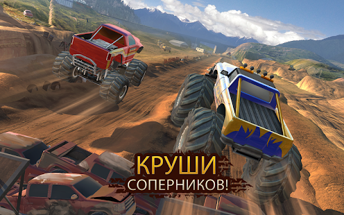 Взломанная Racing Xtreme 2: Top Monster Truck & Offroad Fun на Андроид - Мод бесконечные деньги