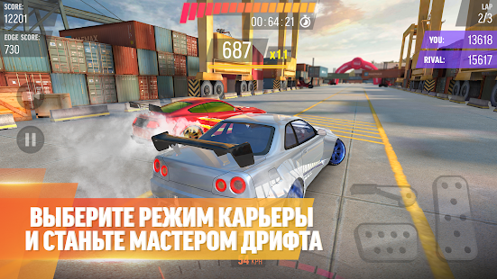 Взломанная Drift Max Pro - Гоночная игра на Андроид - Мод бесплатные покупки