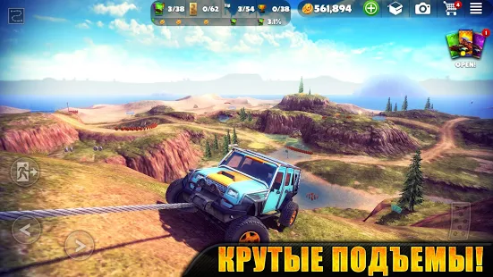 Взломанная Off The Road - OTR Open World Driving на Андроид - Мод бесплатные покупки Взломанная Off The Road - OTR Open World Driving на Андроид - Мод бесплатные покупки