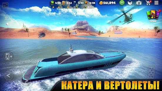 Взломанная Off The Road - OTR Open World Driving на Андроид - Мод бесплатные покупки Взломанная Off The Road - OTR Open World Driving на Андроид - Мод бесплатные покупки