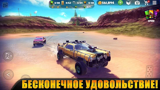 Взломанная Off The Road - OTR Open World Driving на Андроид - Мод бесплатные покупки Взломанная Off The Road - OTR Open World Driving на Андроид - Мод бесплатные покупки