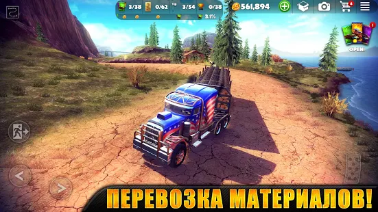 Взломанная Off The Road - OTR Open World Driving на Андроид - Мод бесплатные покупки Взломанная Off The Road - OTR Open World Driving на Андроид - Мод бесплатные покупки