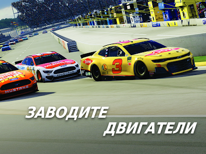 Взломанная NASCAR Heat Mobile на Андроид - Мод бесплатные покупки Взломанная NASCAR Heat Mobile на Андроид - Мод бесплатные покупки