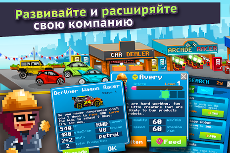 Взломанная Motor World Car Factory на Андроид - Мод бесплатные покупки Взломанная Motor World Car Factory на Андроид - Мод бесплатные покупки