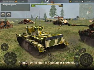 Взломанная Grand Tanks: Онлайн Игра на Андроид - Мод много монет