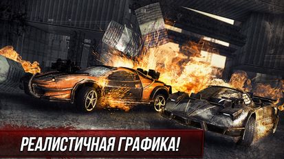 Взломанная Death Race ® - Shooting Cars на Андроид - Мод много монет