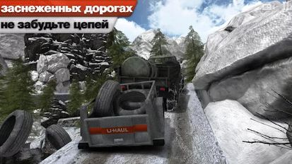 Взломанная Водитель грузовика 3D: Offroad на Андроид - Мод бесконечные деньги