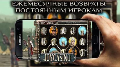 Взломанная Casino JoyCasino слоты на Андроид - Мод все открыто
