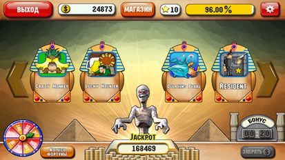 Взломанная Игровые автоматы Mummy Slots на Андроид - Мод бесконечные деньги