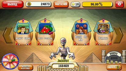 Взломанная Игровые автоматы Mummy Slots на Андроид - Мод бесконечные деньги