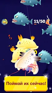 Взломанная рыбалка удивительная - Amazing Fishing Games на Андроид - Мод бесконечные деньги Взломанная рыбалка удивительная - Amazing Fishing Games на Андроид - Мод бесконечные деньги