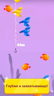 Взломанная рыбалка удивительная - Amazing Fishing Games на Андроид - Мод бесконечные деньги Взломанная рыбалка удивительная - Amazing Fishing Games на Андроид - Мод бесконечные деньги