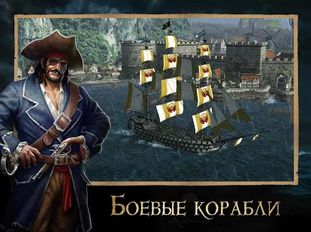  Tempest: Pirate Action RPG   -   
