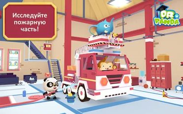 Взломанная Пожарная команда Dr. Panda на Андроид - Мод все открыто