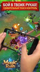 Взломанная Magic Rush: Heroes на Андроид - Мод бесплатные покупки