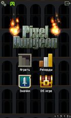Взломанная Pixel Dungeon RU на Андроид - Мод все открыто