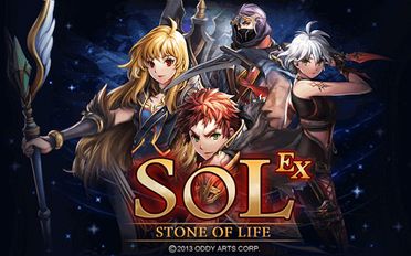 Взломанная S.O.L : Stone of Life EX на Андроид - Мод все открыто