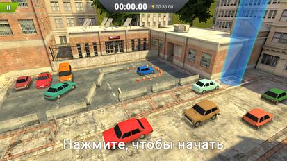 Взломанная Real Car Parking Simulator Pro на Андроид - Мод бесконечные деньги