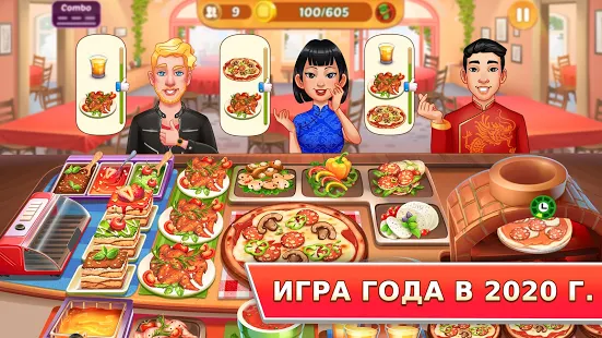 Взломанная Kitchen Craze: тайм менеджмент ресторан и еда игра на Андроид - Мод бесконечные деньги Взломанная Kitchen Craze: тайм менеджмент ресторан и еда игра на Андроид - Мод бесконечные деньги