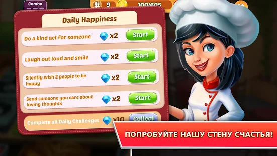 Взломанная Kitchen Craze: тайм менеджмент ресторан и еда игра на Андроид - Мод бесконечные деньги Взломанная Kitchen Craze: тайм менеджмент ресторан и еда игра на Андроид - Мод бесконечные деньги