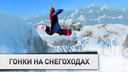  Snowboarding The Fourth Phase   -   