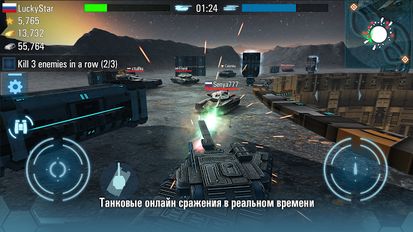 Взломанная Future Tanks: Онлайн Игра на Андроид - Мод бесплатные покупки