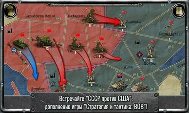 Strategy & Tactics:USSR vs USA   -   