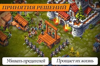  Lords & Castles - RTS MMO Game   -   