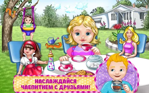 Взломанная Ухаживай за своей малышкой на Андроид - Мод все разблокированно Взломанная Ухаживай за своей малышкой на Андроид - Мод все разблокированно