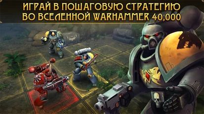 Взломанная Warhammer 40,000: Space Wolf на Андроид - Мод бесплатные покупки