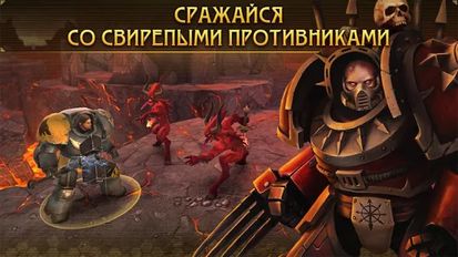 Взломанная Warhammer 40,000: Space Wolf на Андроид - Мод бесплатные покупки