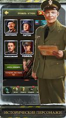Взломанная World at War: WW2 Strategy MMO на Андроид - Мод бесплатные покупки
