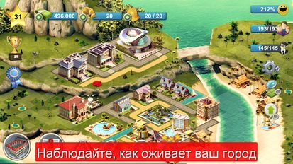 Взломанная City Island 4 Sim Town Village на Андроид - Мод все разблокировано