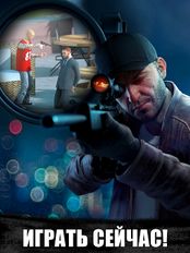 Взломанная Sniper 3D Assassin: бесплатно на Андроид - Мод бесконечные деньги
