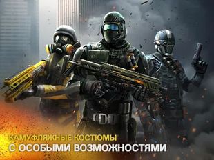 Взломанная Modern Combat 5: eSports FPS на Андроид - Мод свободные покупки
