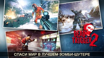 DEAD TRIGGER 2: ZOMBIE SHOOTER   -   