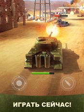 Взломанная War Machines: Игра про танки на Андроид - Мод свободные покупки