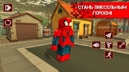 Взломанная Cube Spider vs Cube X-Hero на Андроид - Мод свободные покупки
