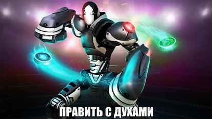 Взломанная Real Steel World Robot Boxing на Андроид - Мод свободные покупки