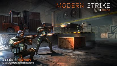  Modern Strike Online   -   