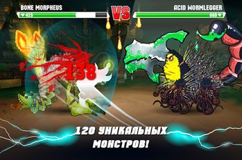Взломанная Mutant Fighting Cup 2 на Андроид - Мод свободные покупки