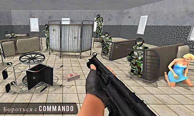  CommandoFPS   -   