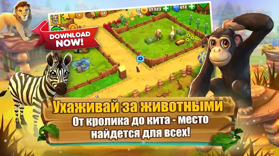 Взломанная Zoo 2: Animal Park на Андроид - Мод бесплатные покупки