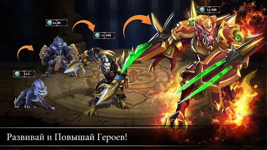 Взломанная Trials of Heroes: Idle RPG на Андроид - Мод все разблокированно Взломанная Trials of Heroes: Idle RPG на Андроид - Мод все разблокированно