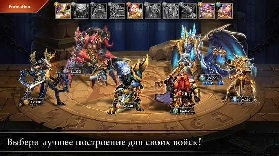 Взломанная Trials of Heroes: Idle RPG на Андроид - Мод все разблокированно Взломанная Trials of Heroes: Idle RPG на Андроид - Мод все разблокированно