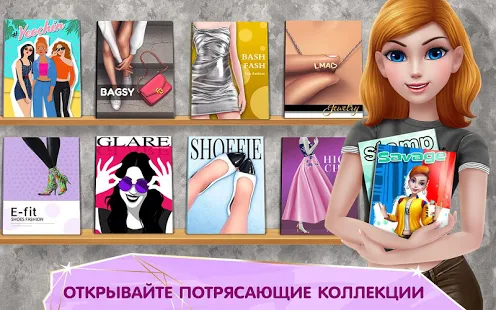 Взломанная Суперстилист — гуру моды и стиля на Андроид - Мод бесконечные деньги Взломанная Суперстилист — гуру моды и стиля на Андроид - Мод бесконечные деньги